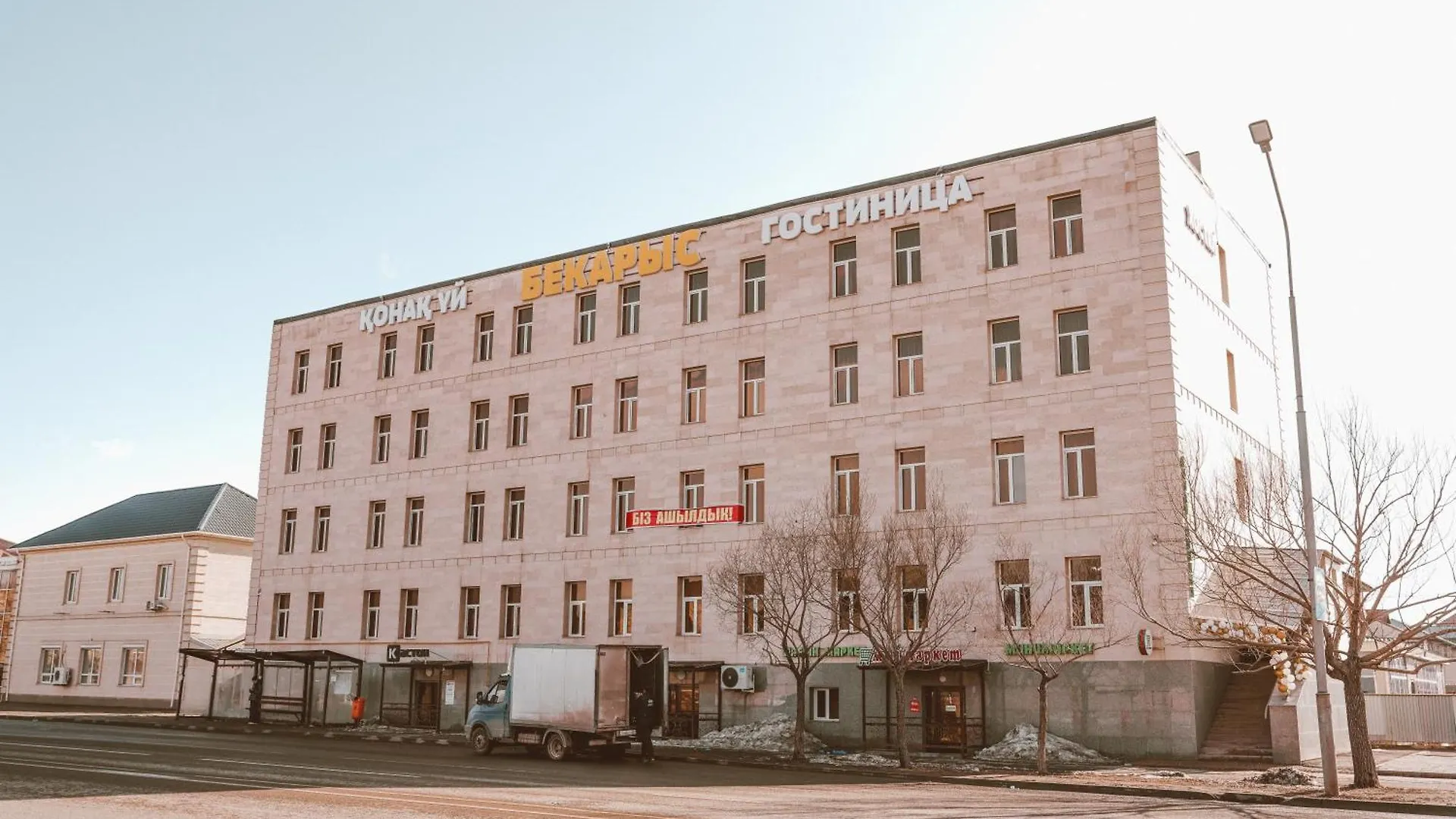 New Hotel Bekarys Nur-Sultan  Bed & Breakfast Nur-Sultan (Astana)